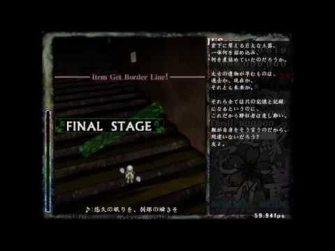 EMS Stage 6 Theme: Eternal Sleep, Passing Instant