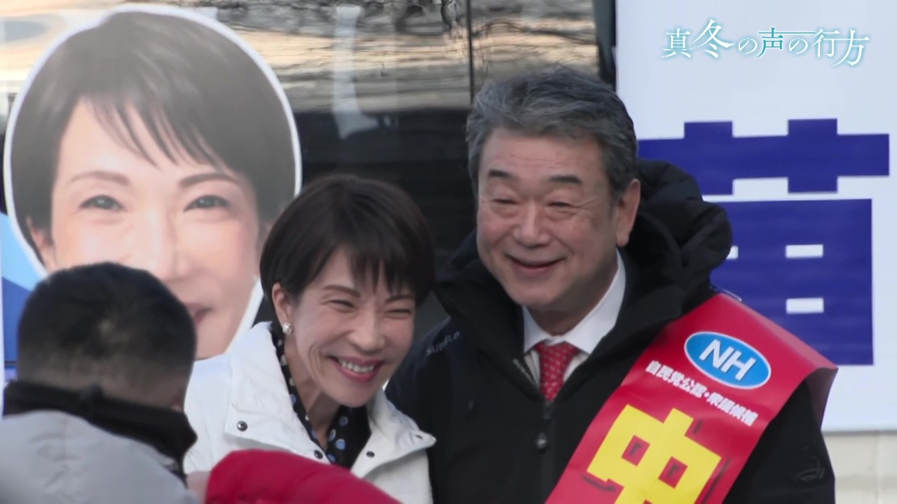  HTBノンフィクション「真冬の声の行方（2026年2月22日深夜 地上波放送）