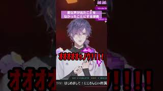 マグマに落ちそうになる浮奇【にじさんじ/切り抜き/浮奇 ヴィオレタ/雑談/マイクラ】