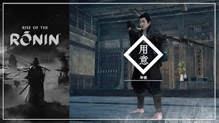 浪人崛起 - 伊藤博文 · 道場極傳｜二刀、刀 ｜宵闇