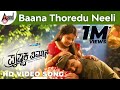 Baana Thoredu Neeli Pushpaka Vimana Siddhartha Belmannu Ramesh Aravind Yuvina Parthavi