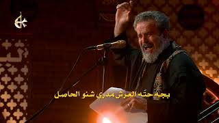 لاتغمض عينك