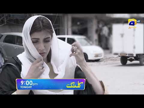 Kalank Episode 33 Promo | Tonight at 9:00 PM only on Har Pal Geo