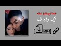 Hina Pervaiz Butt Viral Video Link Memes Hina Parwaiz Funny Moments Hina Pervaiz Butt Memes IC