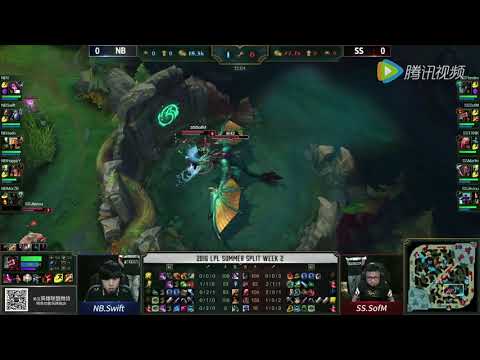 【LPL夏季賽】第2週 NB vs SS #1