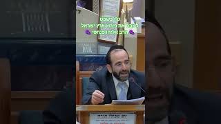 ⭐️✨️הרב אליהו פנחסי✨️⭐️ ט"ו בשבט -לשבח את פירות הארץ‼️🍇🍓🍒🍉🍊#מוסאיוף  @musayof-livestream (בית הכנסת מוסאיוף - ערוץ חדש) - התמונה מוצגת ישירות מתוך אתר האינטרנט יוטיוב. זכויות היוצרים בתמונה שייכות ליוצרה. קישור קרדיט למקור התוכן נמצא בתוך דף הסרטון