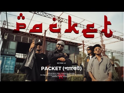 (প্যাকেট) PACKET - BIHAN - ft. CHEF-IQ, SHEZAN, HANNAN, VYPER, COLDKRAFT | Official Music Video