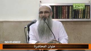 صورة ما هي أبواب تحصيل الأدب لدى العبد الصالح؟ لفضيلة الشيخ الدكتور/ أحمد النقيب  – حفظه الله –