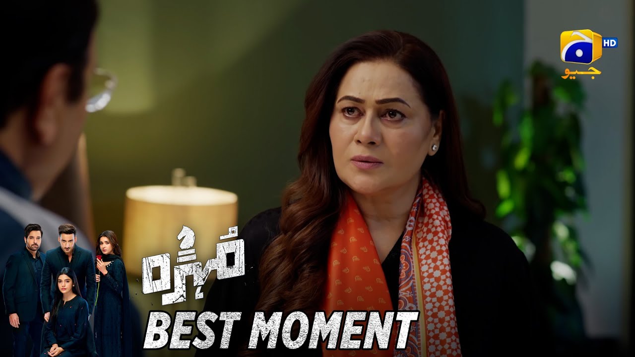 Mohra Episode 26 | 𝐁𝐞𝐬𝐭 𝐌𝐨𝐦𝐞𝐧𝐭 𝟎𝟏 | Mikaal Zulfiqar - Laiba Khan - Aagha Ali | HAR PAL GEO