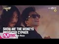 Tiger JK - Producer Cypher (Tiger JK & Bizzy Version)