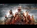Baahubali 2 Full Movie Hindi Dubbed Prabhas Anushka Shetty Blockbuster South Movie