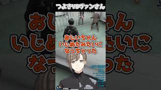 つよきVSヴァンダーマー【#夏苗 #ヴァンダーマー #つよき 】 #叶 #ストグラ #にじさんじ #shorts