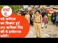 Female IPS Rishika Singh Has Been Praised By Everyone From Akhilesh Yadav To Yogi But She Became
