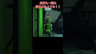 【R.E.P.O】来世も一緒に納品されような！ #shorts