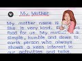 My Mother Essay || Simple essay on my mother ||  My mother essay in english Handwriting