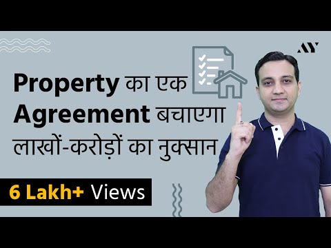 Agreement for Sale of Property and Land - Explained in Hindi Video