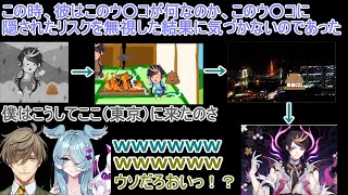 にじさんじENの新人・闇ノシュウのツッコミどころしかない衝撃的なデビュー紹介にゲラ笑いが止まらなくなるオリバー・エバンスとエリーラ・ペンドラ【にじさんじ/にじさんじEN/切り抜き】