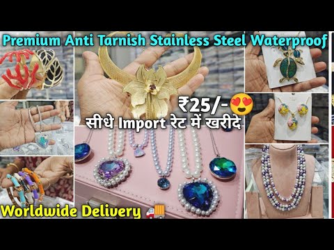 Premium Anti Tarnish SS Jewellery Importer | anti tarnish jewellery | Waterproof Jewellery Wholesale
