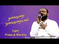 தலைமுறை தலைமுறையாய் எங்கள் Pr Johnsam Joyson Tamil C