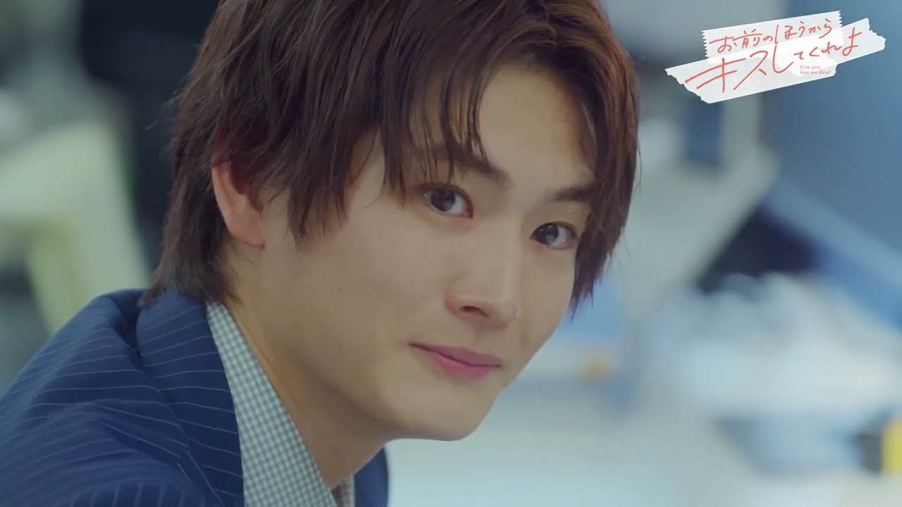 Can You Kiss Me First?, il teaser della serie live action svela la sigla Can You Kiss Me First?, il teaser della serie live action svela la sigla