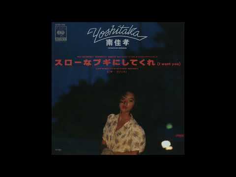 [FREE] KAYTRANADA x NEO SOUL TYPE BEAT | "JAPAN"