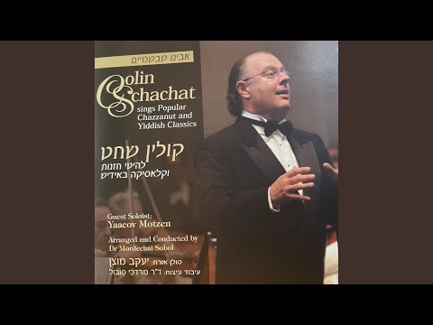 Yibaneh Hamikdash (feat. Conducted and arranged by Dr Mordechai Sobol, music and studio...