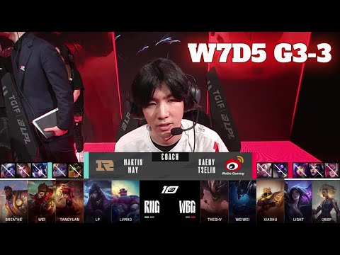 RNG vs WBG - Game 3 | Week 7 Day 5 LPL Summer 2023 | Royal Never Give Up vs Weibo Gaming G3