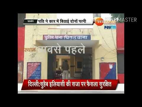 Zee Media Super Exclusive, Confession of Husband Husband Who Burned Two Wife