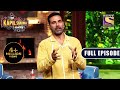 NEW RELEASE | The Kapil Sharma Show Season 2 | Akshay Kumar Roasts Kapil | Ep 257 | FE |28 May 2022
