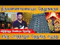 Watch the video