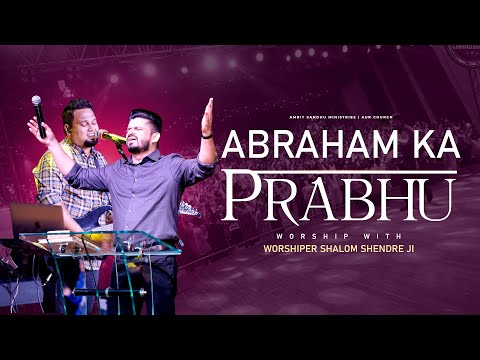 Abraham Ka Prabhu || अब्राहम का प्रभु || Live Worship In Chandigarh Meeting with Bro. Shalom Shendre