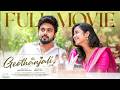 Geethanjali Full Movie Sheetal Gauthaman Bharath Kanth Telugu Web Series Infinitum Media