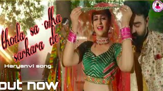 Download lagu Mathe per bindi pyari ( official video Haryanvi song 2022#song ) mp3 Download lagu Mathe per bindi pyari ( official video Haryanvi song 2022#song ) mp3