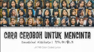 Download lagu JKT48 - Cara Ceroboh Untuk Mencinta (Darashinai Aishikata) | color coded lyrics mp3 Download lagu JKT48 - Cara Ceroboh Untuk Mencinta (Darashinai Aishikata) | color coded lyrics mp3