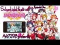 Love Live! School idol festival (English version ...