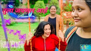 Download lagu Tula Japnar Aahe Song - full Video | Someone special | The VB creation... mp3