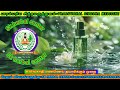 கலிங்காதி எண்ணெய் Contact 9788309852 9943309852 சித்தம�