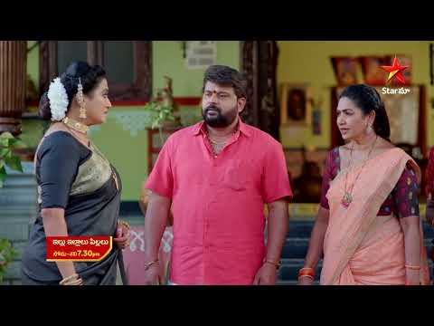Illu Illalu Pillalu - Promo | 17th Feb 2026 | Mon - Sat at 7:30 PM | Star Maa Serials | Star Maa