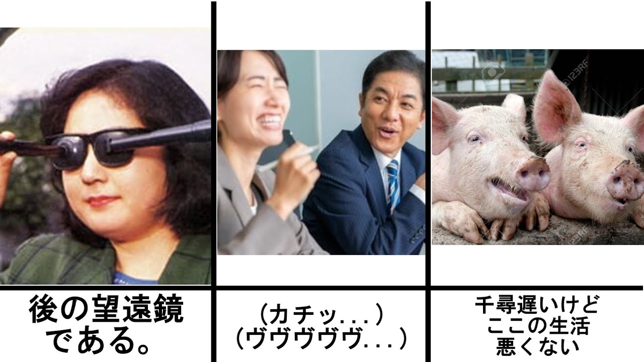 【総再生数7100万回越え】爆笑ボケてにアフレコしてみたwww【#19】