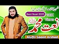 Mufti Saeed Arshad Al Hussaini New Rabi Ul Awwal Naat 2025 Official Video Beautiful Naat