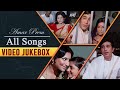 Amar Prem All Songs Video Jukebox Rajesh Khanna Sharmila Tagore Old Hindi Classic Songs