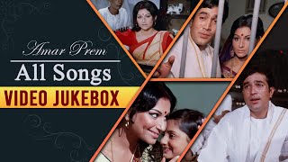 Amar Prem : All Songs Video Jukebox  Rajesh Khanna