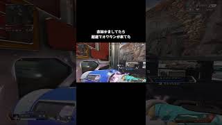 【APEX】R-99 x ピーキーで 1vs3 !! #shorts