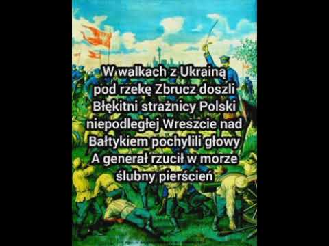 Forteca - Błękitna Armia gen. Hallera karaoke