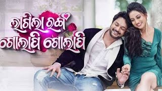 ଗୋଲାପି ଗୋଲାପି blockbuster 720p dvdrip