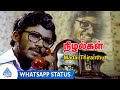Madai Thiranthu Whatsapp Status Video Nizhalgal Movie Songs Chandrasekhar Ilaiyaraaja
