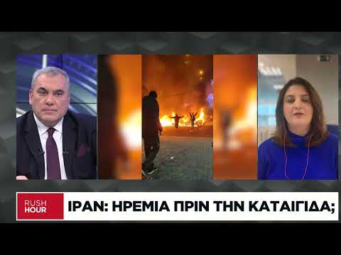 Λευκός Οίκος: Όλα στο τραπέζι για το Ιράν