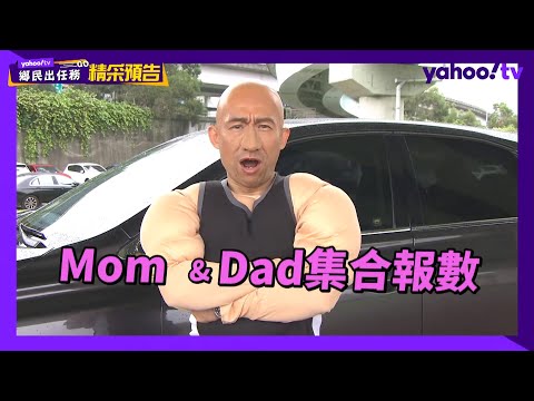 109-唐老大告訴你安全座椅新制