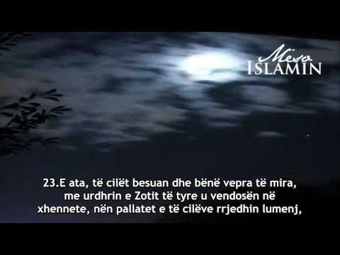 Lexim madhështor i Sures ibrahim   Shejh Adil Rejjan (Kur'an me titra shqip)