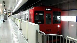 103系1500番台＠福岡空港駅